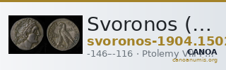 Svoronos (1904-1908) no. 1502 — CANOA