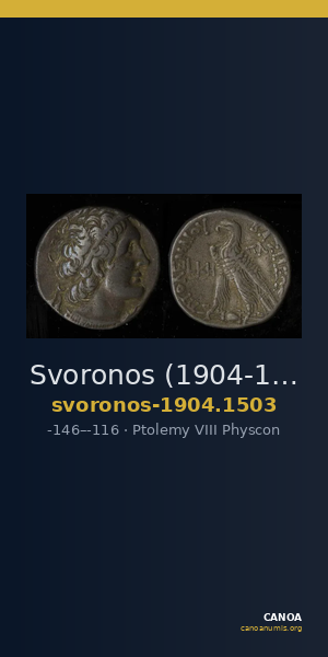 Svoronos (1904-1908) no. 1503 — CANOA
