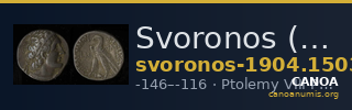 Svoronos (1904-1908) no. 1503 — CANOA
