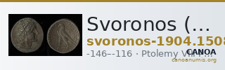 Svoronos (1904-1908) no. 1508 — CANOA