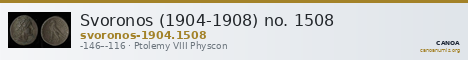 Svoronos (1904-1908) no. 1508 — CANOA