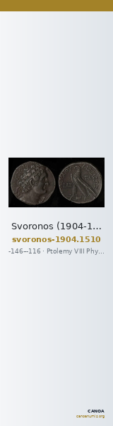 Svoronos (1904-1908) no. 1510 — CANOA