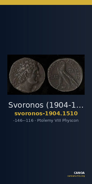 Svoronos (1904-1908) no. 1510 — CANOA