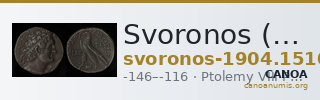 Svoronos (1904-1908) no. 1510 — CANOA