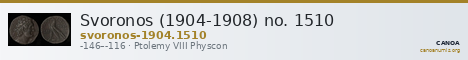 Svoronos (1904-1908) no. 1510 — CANOA