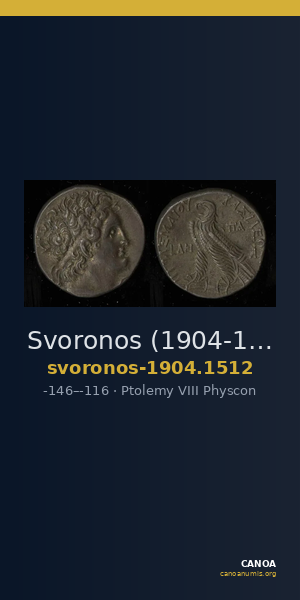 Svoronos (1904-1908) no. 1512 — CANOA