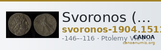 Svoronos (1904-1908) no. 1512 — CANOA