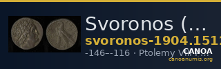 Svoronos (1904-1908) no. 1512 — CANOA