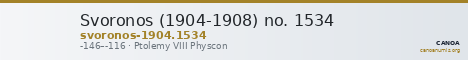 Svoronos (1904-1908) no. 1534 — CANOA
