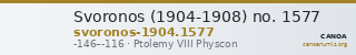 Svoronos (1904-1908) no. 1577 — CANOA
