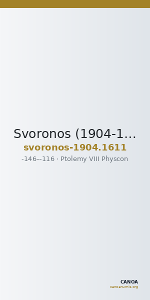 Svoronos (1904-1908) no. 1611 — CANOA