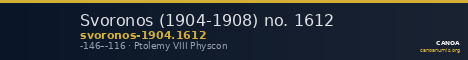 Svoronos (1904-1908) no. 1612 — CANOA