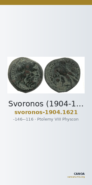 Svoronos (1904-1908) no. 1621 — CANOA