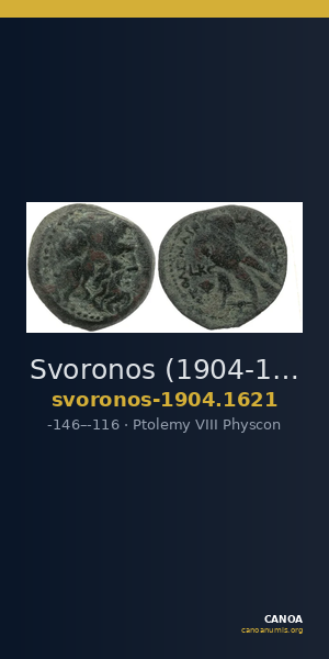 Svoronos (1904-1908) no. 1621 — CANOA