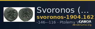 Svoronos (1904-1908) no. 1621 — CANOA