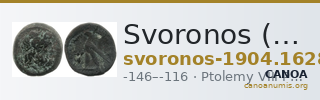 Svoronos (1904-1908) no. 1628 — CANOA