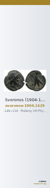 Svoronos (1904-1908) no. 1629 — CANOA