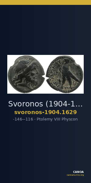 Svoronos (1904-1908) no. 1629 — CANOA
