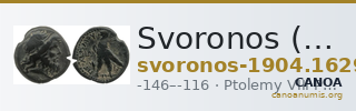 Svoronos (1904-1908) no. 1629 — CANOA