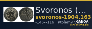 Svoronos (1904-1908) no. 1631 — CANOA