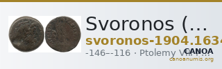 Svoronos (1904-1908) no. 1634 — CANOA