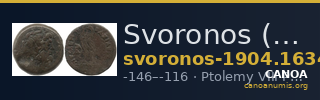 Svoronos (1904-1908) no. 1634 — CANOA