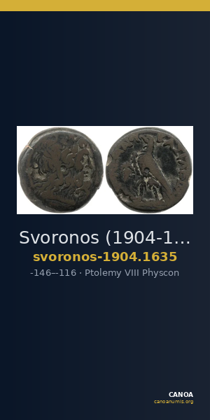 Svoronos (1904-1908) no. 1635 — CANOA