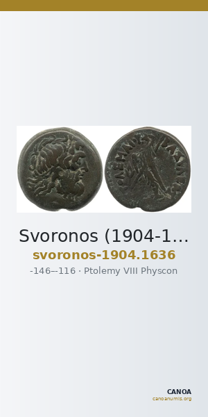 Svoronos (1904-1908) no. 1636 — CANOA
