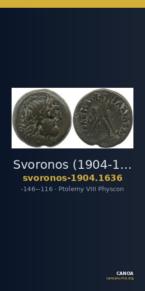 Svoronos (1904-1908) no. 1636 — CANOA