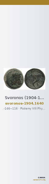 Svoronos (1904-1908) no. 1640 — CANOA