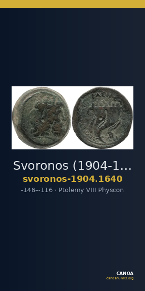 Svoronos (1904-1908) no. 1640 — CANOA
