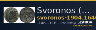 Svoronos (1904-1908) no. 1640 — CANOA