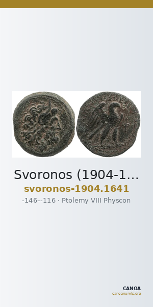 Svoronos (1904-1908) no. 1641 — CANOA