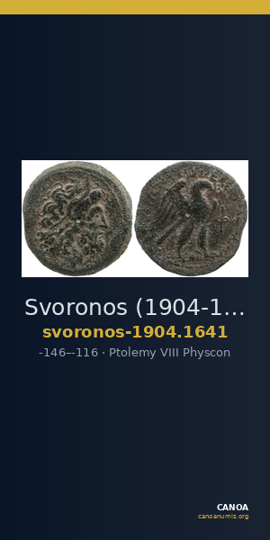 Svoronos (1904-1908) no. 1641 — CANOA