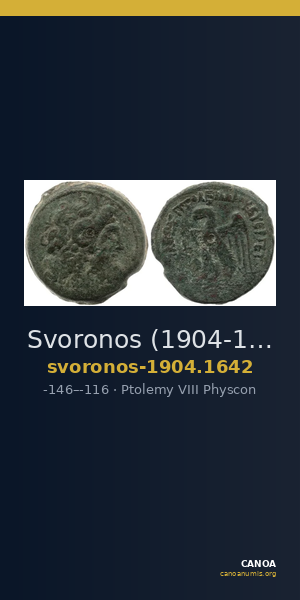 Svoronos (1904-1908) no. 1642 — CANOA