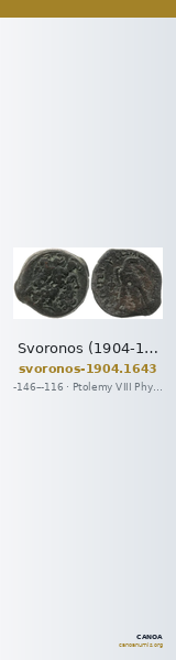 Svoronos (1904-1908) no. 1643 — CANOA