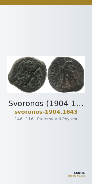 Svoronos (1904-1908) no. 1643 — CANOA