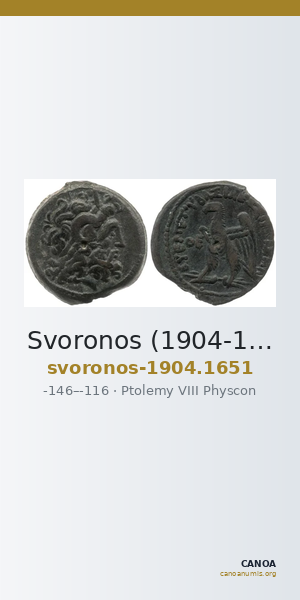 Svoronos (1904-1908) no. 1651 — CANOA
