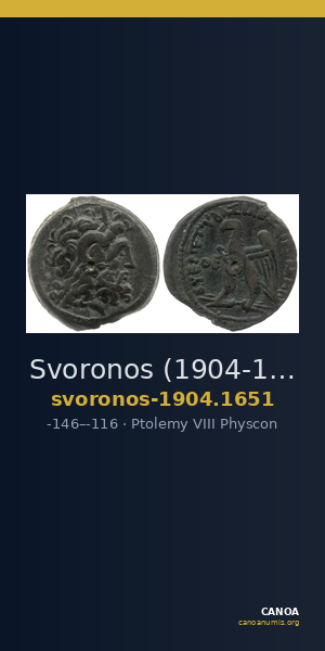 Svoronos (1904-1908) no. 1651 — CANOA