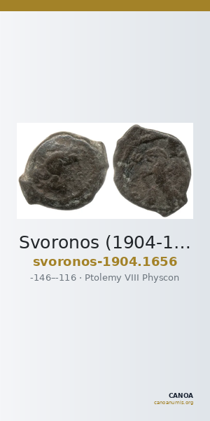 Svoronos (1904-1908) no. 1656 — CANOA