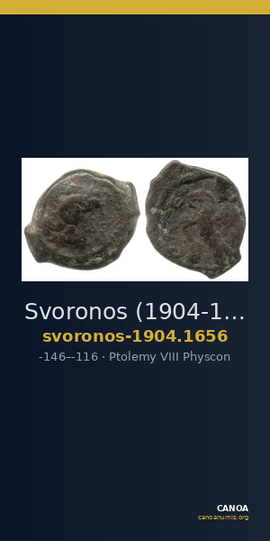 Svoronos (1904-1908) no. 1656 — CANOA
