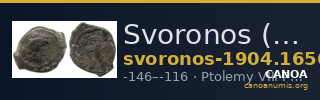 Svoronos (1904-1908) no. 1656 — CANOA