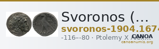 Svoronos (1904-1908) no. 1674 — CANOA