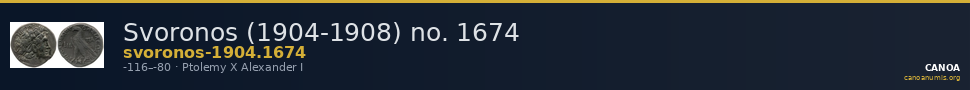 Svoronos (1904-1908) no. 1674 — CANOA