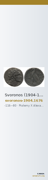 Svoronos (1904-1908) no. 1676 — CANOA