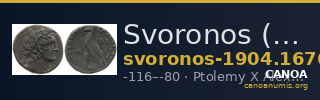 Svoronos (1904-1908) no. 1676 — CANOA