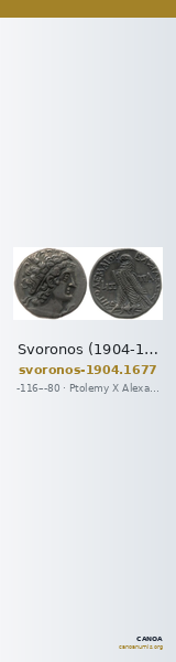 Svoronos (1904-1908) no. 1677 — CANOA