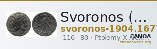 Svoronos (1904-1908) no. 1677 — CANOA