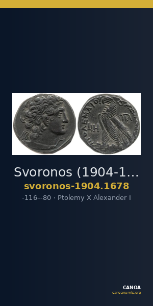Svoronos (1904-1908) no. 1678 — CANOA