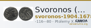 Svoronos (1904-1908) no. 1678 — CANOA